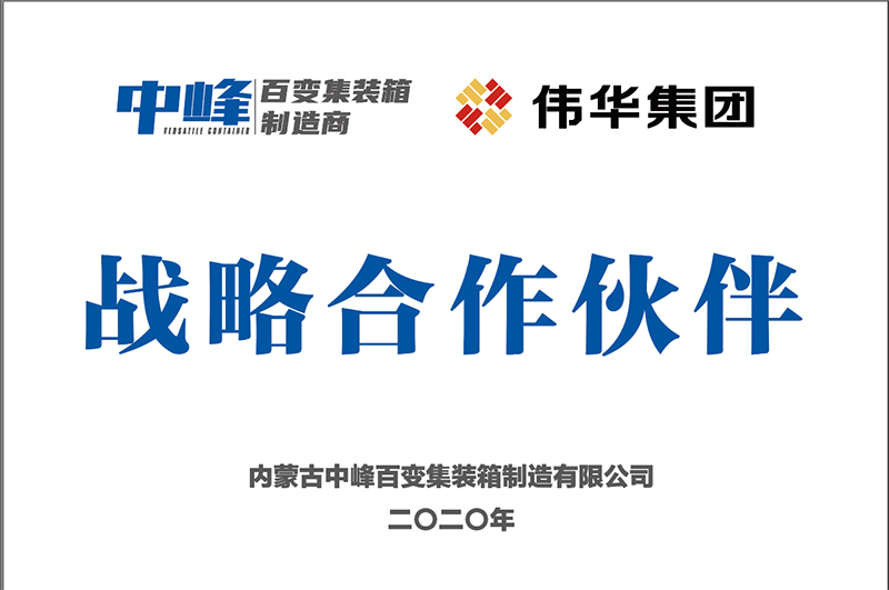 集裝箱側翻半掛車生產廠家