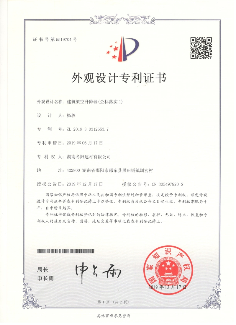 包（bāo）立管，包管廠家，橡塑隔音棉