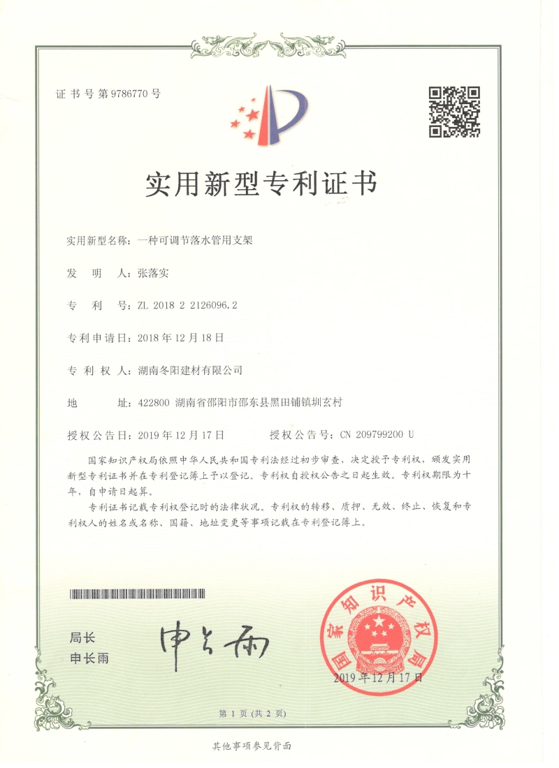 包（bāo）立管，包管廠家，橡塑隔音棉