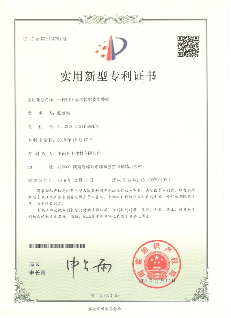 包（bāo）立管，包管（guǎn）廠家，橡塑隔音棉
