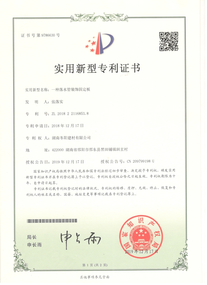 包立管，包管（guǎn）廠家，橡塑隔音棉