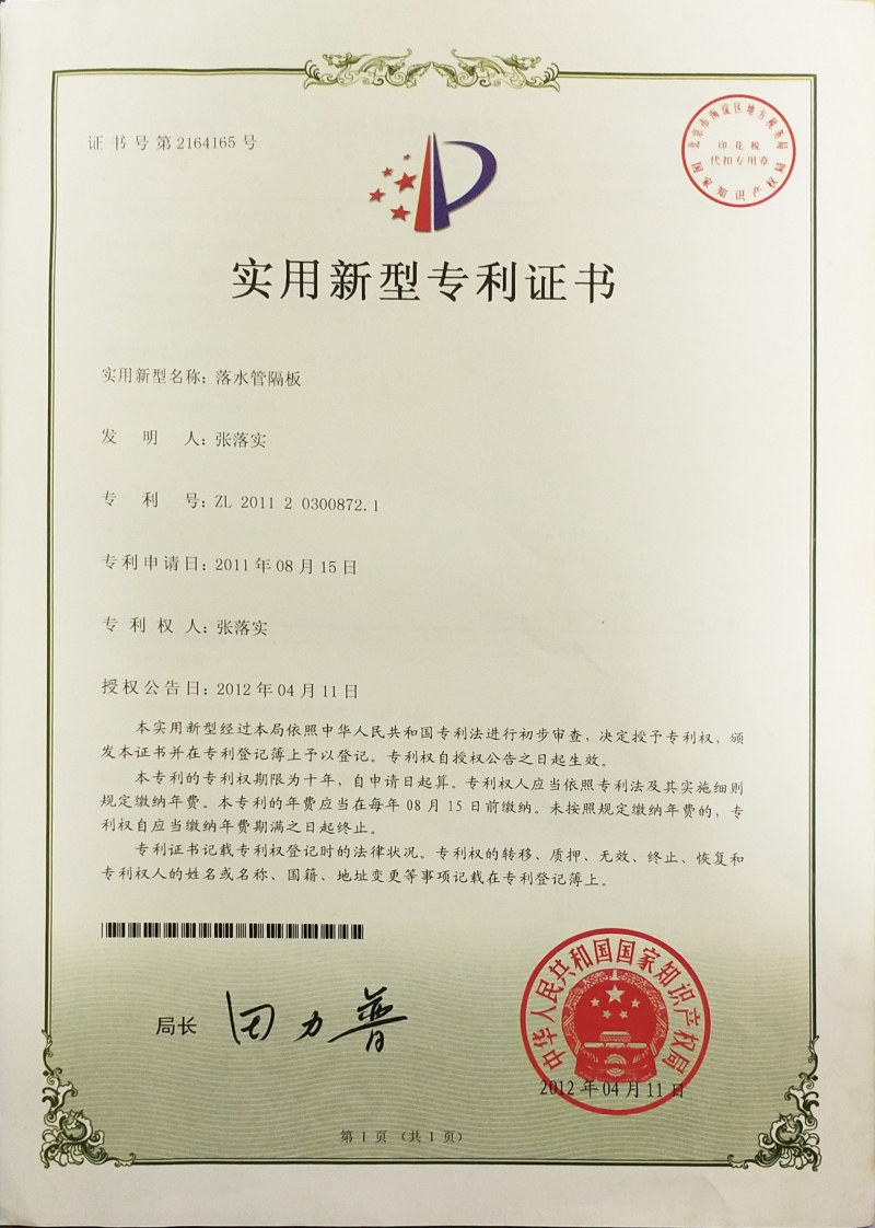 包立管，包管廠家，橡（xiàng）塑隔（gé）音棉