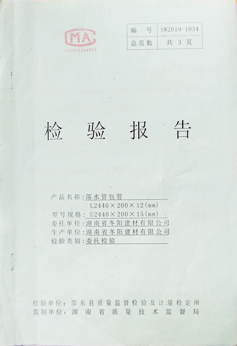 包立管，包管廠家，橡塑隔音棉
