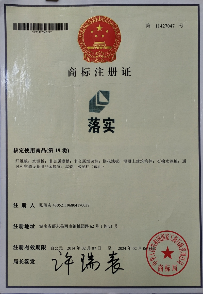 包立管，包（bāo）管廠家，橡塑隔音棉