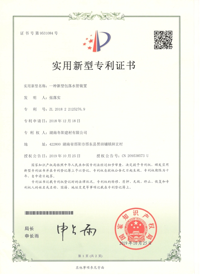 包立管，包管廠家，橡塑隔音棉（mián）