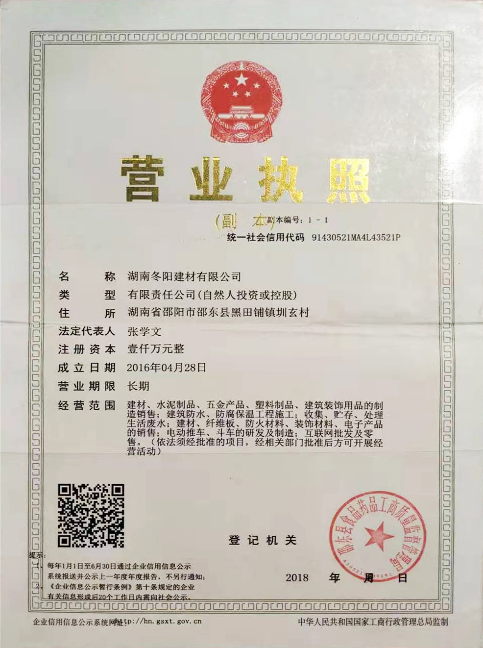 包（bāo）立管，包管廠（chǎng）家，橡塑隔音棉
