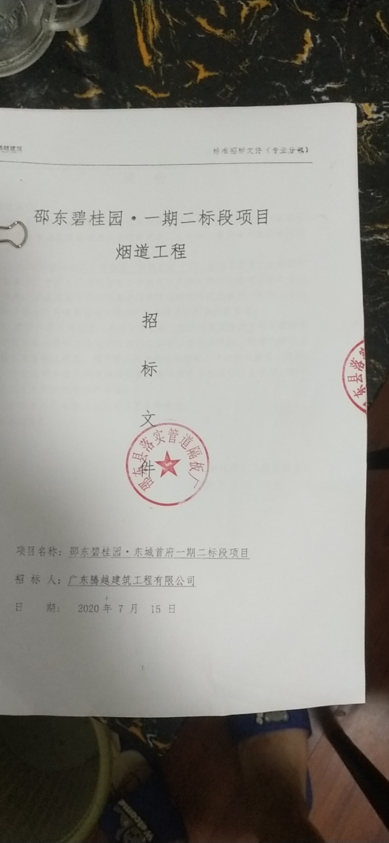 包立管，包管廠家，橡塑隔音棉