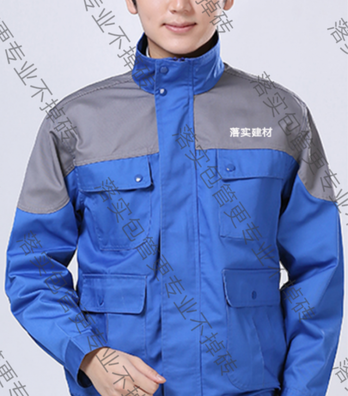 落（luò）實工作服